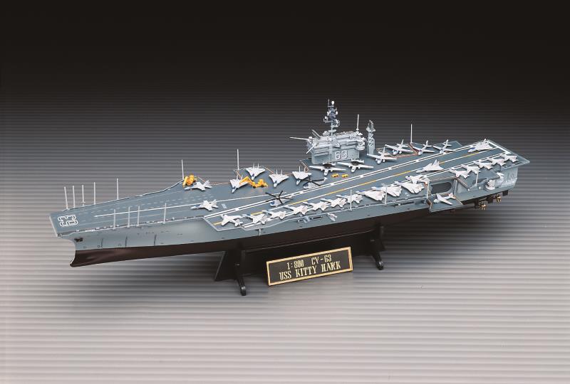 Academy 1/800 U.S.S. CVN-63 KITTY HAWK