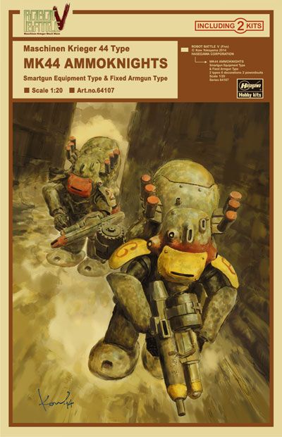 1/20 ROBOT BATTLE V(Five) Maschinen Krieger 44