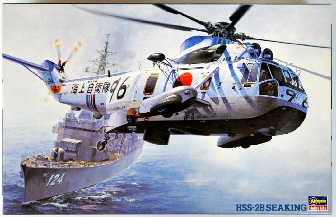 Hasegawa PT02 JMSDF HSS-2B SEAKING 1/48 scale kit