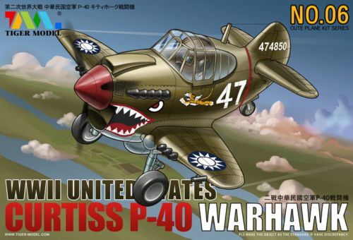 TGM0106 CUTE U.S P-40 WARHAWK FIGHTER