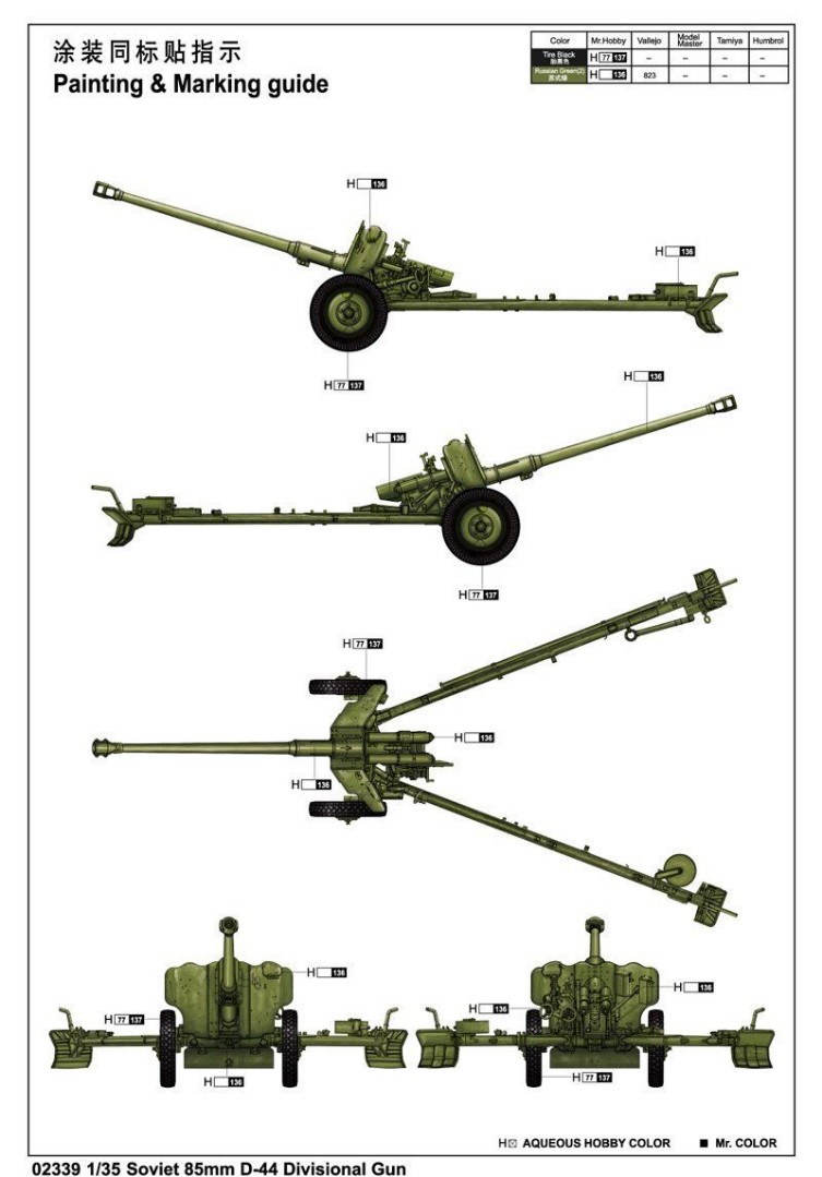 Trumpeter 02339 1/35 Soviet 85mm D-44 Divisional Gun